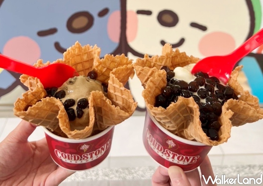 7-ELEVEN世界冰淇淋日優惠 / WalkerLand窩客島整理提供 未經許可，不得轉載