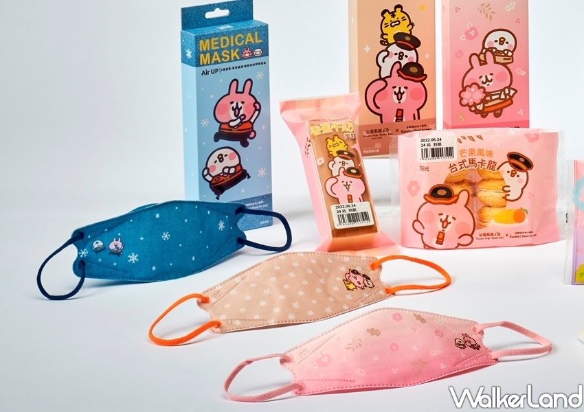 台灣高鐵X卡娜赫拉的小動物聯名 / WalkerLand窩客島整理提供 未經許可不可轉載