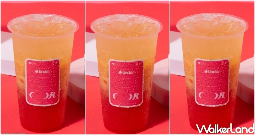 Coffee.Tea.Or X Tinder 仲情戀夏 / WalkerLand窩客島整理提供 未經許可，不得轉載