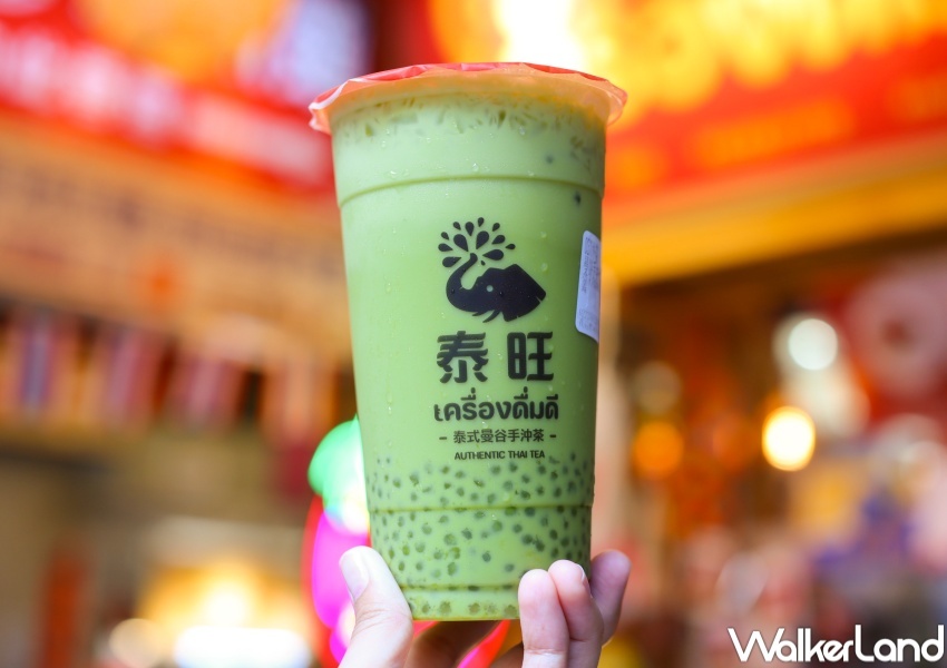 7款特色的「泰式飲料」喝法 / WalkerLand窩客島提供 未經許可,不得轉載 7款特色的「泰式飲料」喝法 / WalkerLand窩客島提供 未經許可,不得轉載