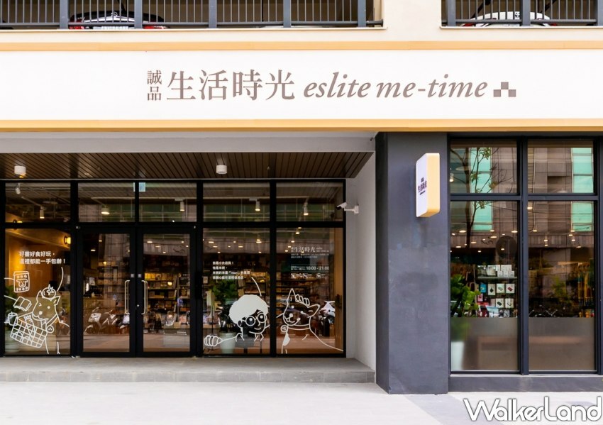 桃園龜山、林口「誠品生活時光」 / WalkerLand窩客島整理提供 未經許可不可轉載 桃園龜山、林口「誠品生活時光」 / WalkerLand窩客島整理提供 未經許可不可轉載