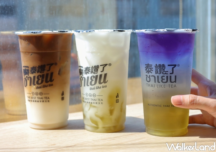 7款特色的「泰式飲料」喝法 / WalkerLand窩客島提供 未經許可,不得轉載 7款特色的「泰式飲料」喝法 / WalkerLand窩客島提供 未經許可,不得轉載