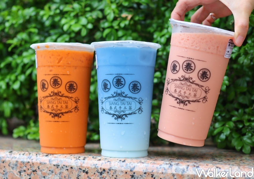 7款特色的「泰式飲料」喝法 / WalkerLand窩客島提供 未經許可,不得轉載 7款特色的「泰式飲料」喝法 / WalkerLand窩客島提供 未經許可,不得轉載