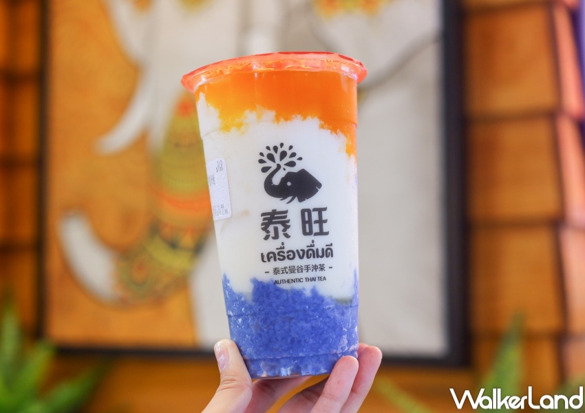 7款特色的「泰式飲料」喝法 / WalkerLand窩客島提供 未經許可,不得轉載 7款特色的「泰式飲料」喝法 / WalkerLand窩客島提供 未經許可,不得轉載