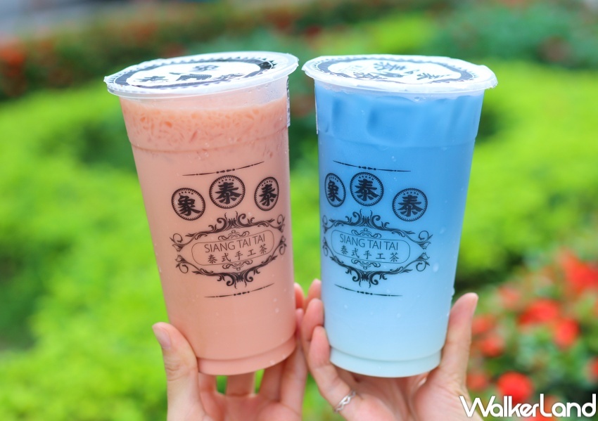 7款特色的「泰式飲料」喝法 / WalkerLand窩客島提供 未經許可,不得轉載 7款特色的「泰式飲料」喝法 / WalkerLand窩客島提供 未經許可,不得轉載