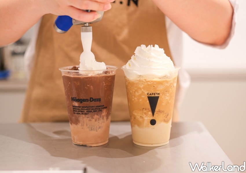 CAFE!N、哈根達斯「黑可可巧克力冰淇淋冰沙、焦糖海鹽咖啡冰淇淋冰沙」 / WalkerLand窩客島整理提供 未經許可不可轉載
