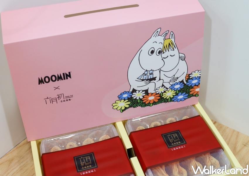 六月初一.8結媽咪 MOOMIN聯名蛋捲禮盒 / WalkerLand窩客島提供 未經許可，不得轉載