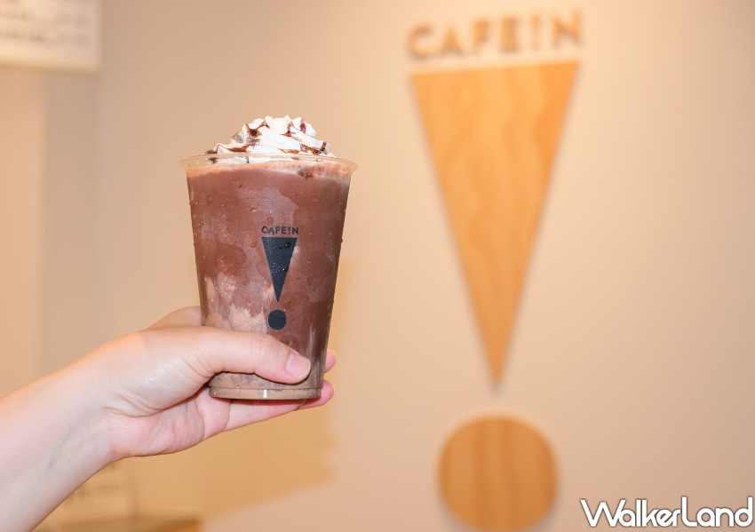 CAFE!N、哈根達斯「黑可可巧克力冰淇淋冰沙」 / WalkerLand窩客島整理提供 未經許可不可轉載