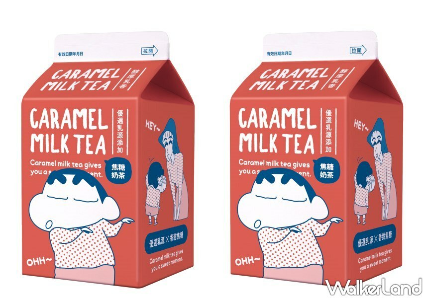 蠟筆小新可可奶茶、焦糖奶茶 / WalkerLand窩客島整理提供 未經許可不可轉載 蠟筆小新可可奶茶、焦糖奶茶 / WalkerLand窩客島整理提供 未經許可不可轉載