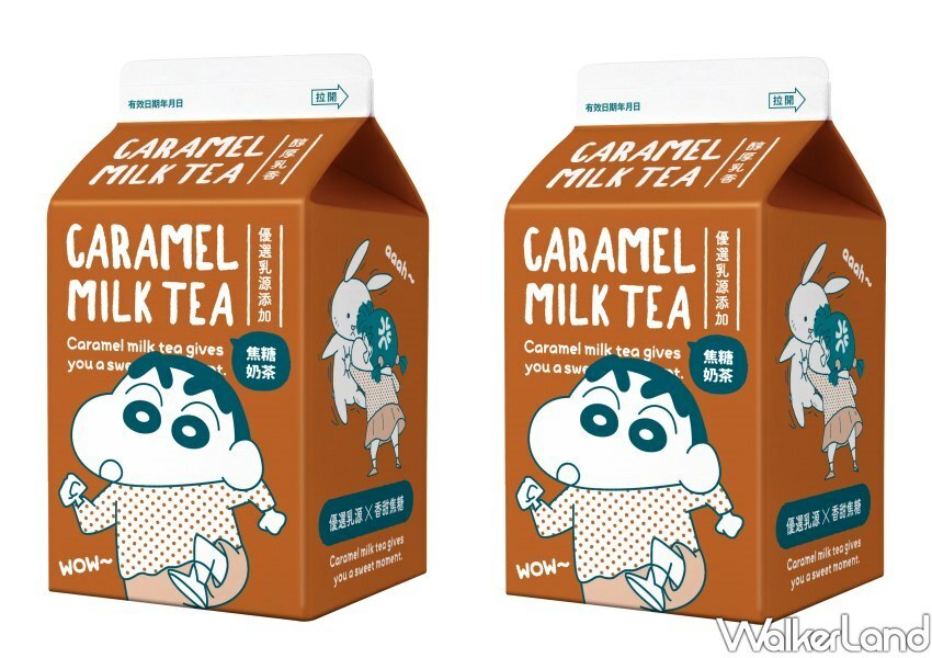 蠟筆小新可可奶茶、焦糖奶茶 / WalkerLand窩客島整理提供 未經許可不可轉載 蠟筆小新可可奶茶、焦糖奶茶 / WalkerLand窩客島整理提供 未經許可不可轉載