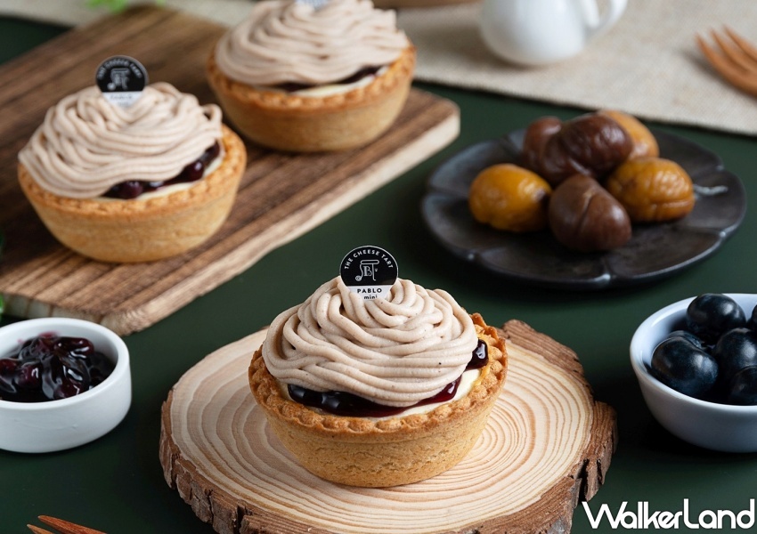 PABLO新品 / WalkerLand窩客島整理提供 未經許可不可轉載