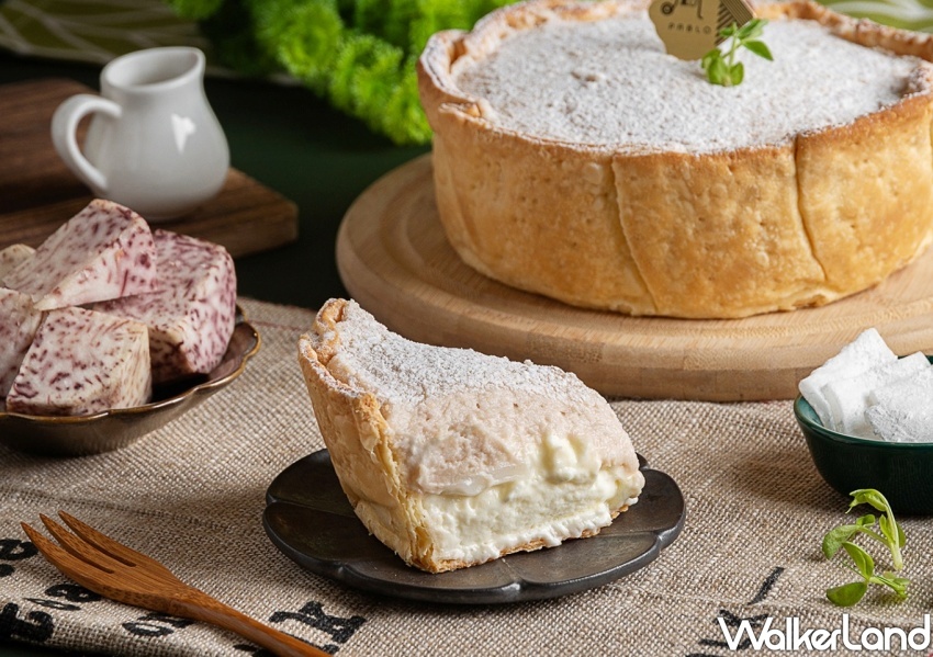 PABLO新品「芋頭麻糬鮮奶酪起司塔」 / WalkerLand窩客島整理提供 未經許可不可轉載