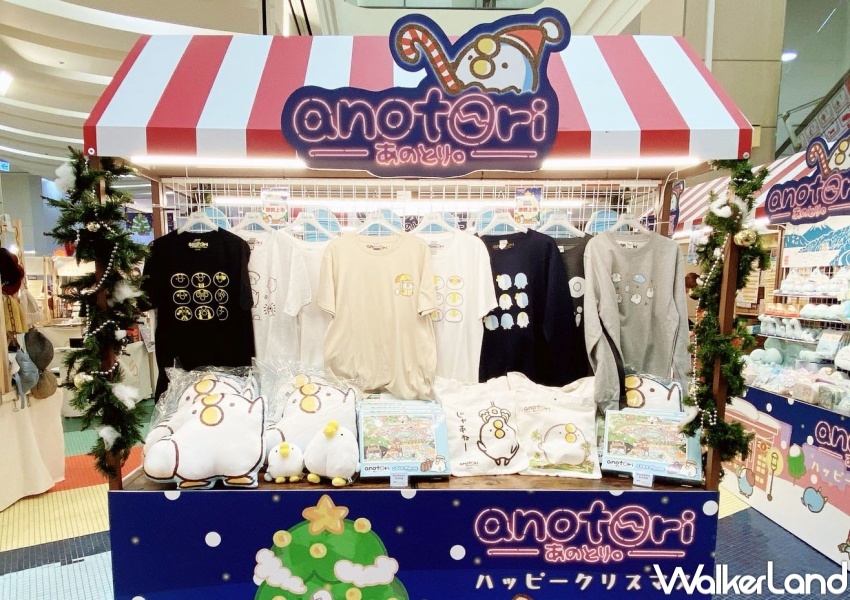 Global Mall X 那隻鳥。 / WalkerLand窩客島整理提供 未經許可,不得轉載 Global Mall X 那隻鳥。 / WalkerLand窩客島整理提供 未經許可,不得轉載