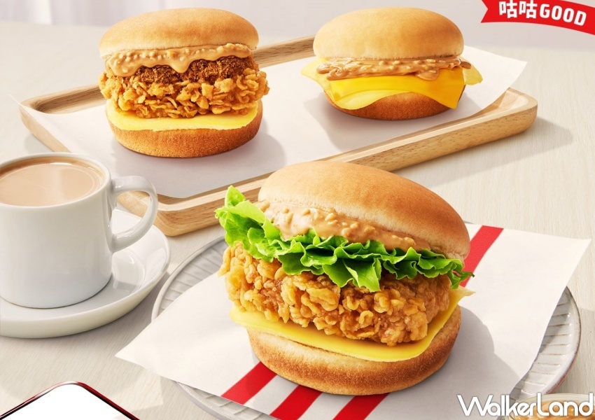 肯德基 花生嫩雞系列 / WalkerLand窩客島整理提供 未經許可，不得轉載