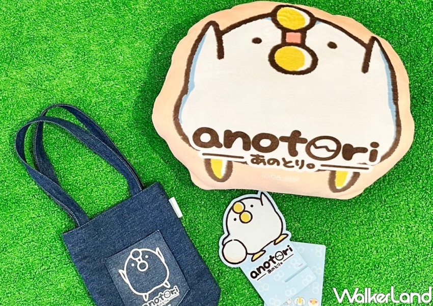 Global Mall X 那隻鳥。 / WalkerLand窩客島整理提供 未經許可,不得轉載 Global Mall X 那隻鳥。 / WalkerLand窩客島整理提供 未經許可,不得轉載