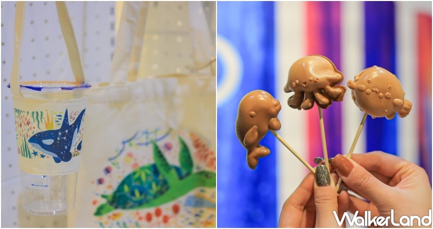 NAKED OCEAN IN TAIPEI 光之影海洋展 / WalkerLand窩客島提供 未經許可,不得轉載 NAKED OCEAN IN TAIPEI 光之影海洋展 / WalkerLand窩客島提供 未經許可,不得轉載