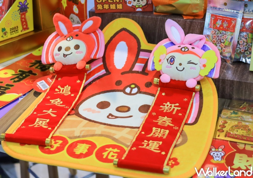 7-ELEVEN新春開運限定商品 / WalkerLand窩客島提供 未經許可，不得轉載