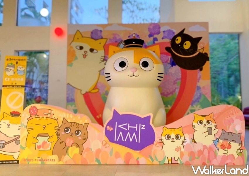 趣淘漫旅-台南X黃阿瑪的後宮生活 / WalkerLand窩客島整理提供 未經許可，不得轉載