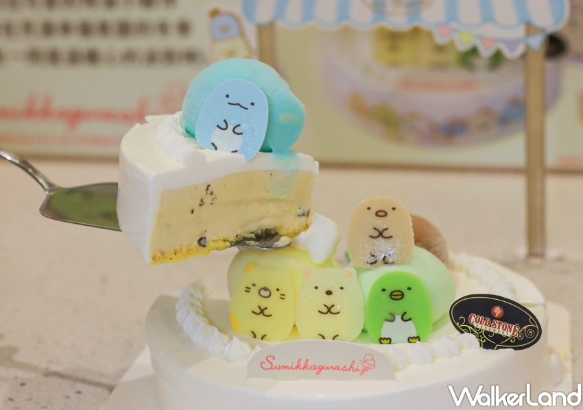 COLD STONE 嗨!角落小夥伴 冰淇淋蛋糕 / WalkerLand窩客島提供 未經許可,不得轉載 COLD STONE 嗨!角落小夥伴 冰淇淋蛋糕 / WalkerLand窩客島提供 未經許可,不得轉載