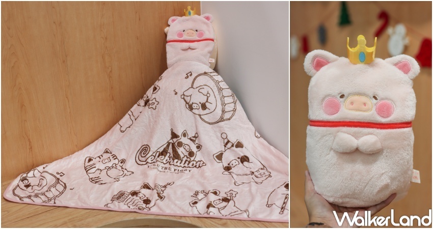 有閑購物 滿額優惠購活動 / WalkerLand窩客島提供 未經許可，不得轉載