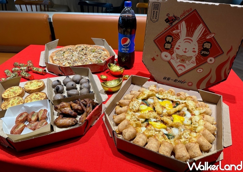 必勝客新品 / WalkerLand窩客島整理提供 未經許可，不得轉載