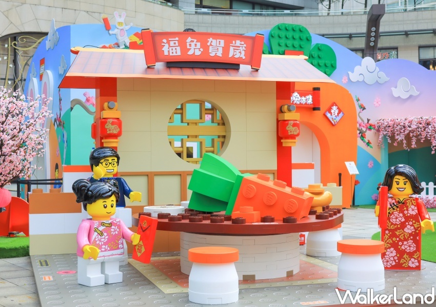 樂高「玩兔sweet」新春拜年趣 / WalkerLand窩客島提供 未經許可，不得轉載