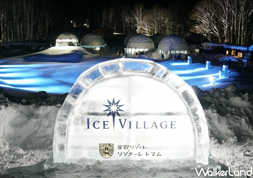 星宇航空 × 星野集團「星星相遇 北海道雪國之旅」 / WalkerLand窩客島整理提供 未經許可不可轉載