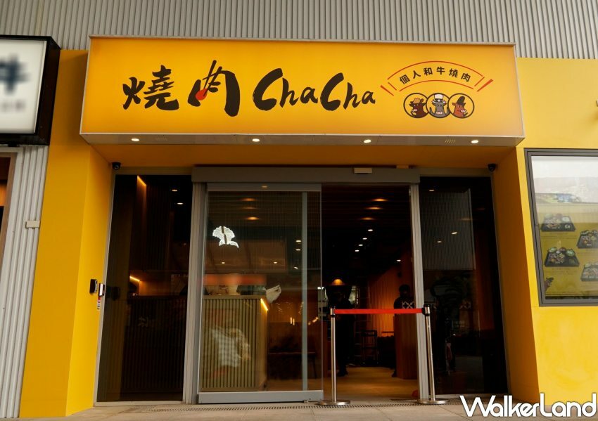 燒肉ChaCha 基隆店 / WalkerLand窩客島整理提供 未經許可不可轉載