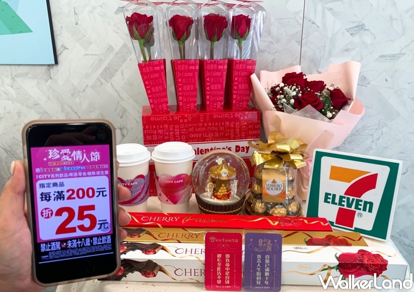 7-ELEVEN 情人節咖啡優惠 / WalkerLand窩客島整理提供 未經許可,不得轉載 7-ELEVEN 情人節咖啡優惠 / WalkerLand窩客島整理提供 未經許可,不得轉載