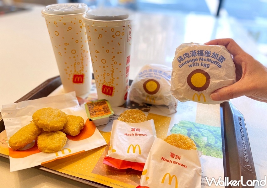 麥當勞 玉兔迎春優惠券 / WalkerLand窩客島整理提供 未經許可，不得轉載