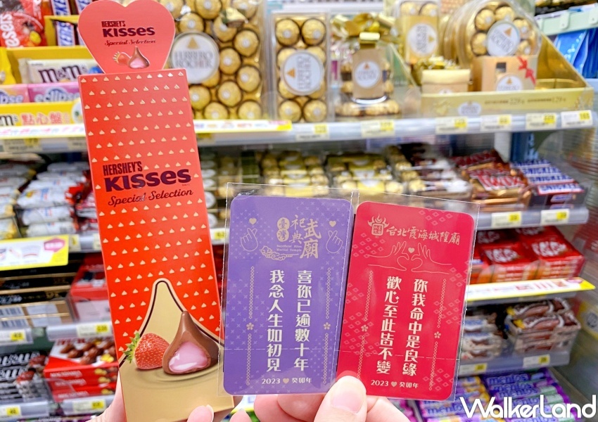 7-ELEVEN 情人節咖啡優惠 / WalkerLand窩客島整理提供 未經許可,不得轉載 7-ELEVEN 情人節咖啡優惠 / WalkerLand窩客島整理提供 未經許可,不得轉載