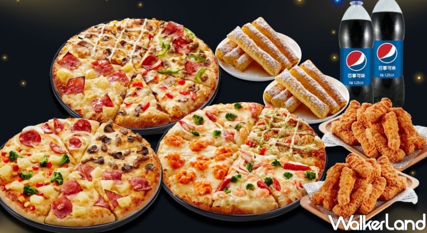 達美樂 / WalkerLand窩客島整理提供 未經許可,不得轉載 達美樂 / WalkerLand窩客島整理提供 未經許可,不得轉載