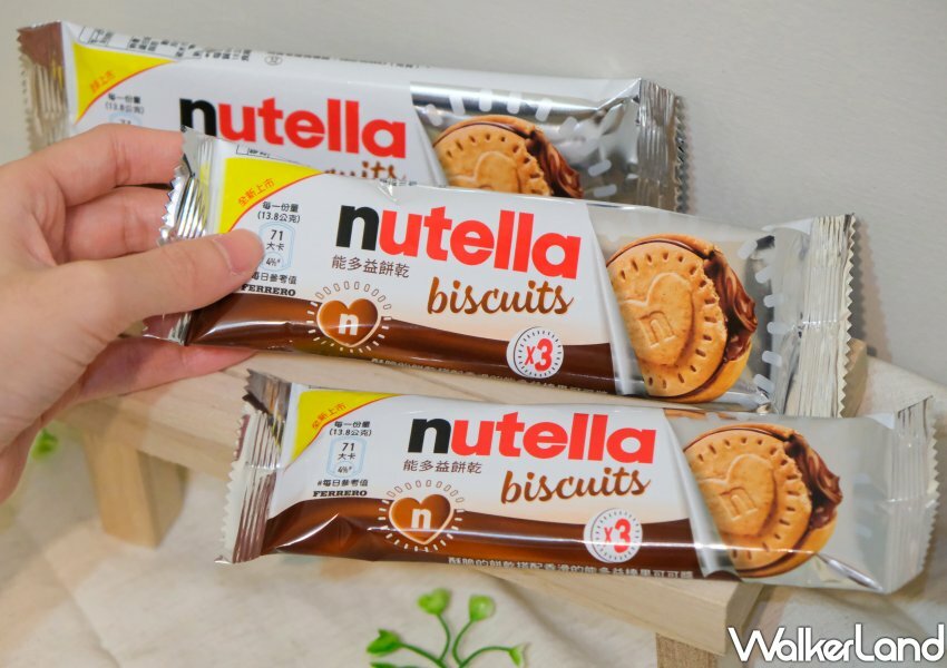 nutella榛果可可醬餅乾 / WalkerLand窩客島整理提供 未經許可不可轉載 nutella榛果可可醬餅乾 / WalkerLand窩客島整理提供 未經許可不可轉載