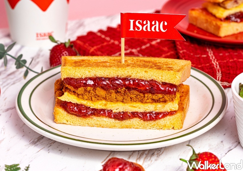 Isaac 草莓吐司系列 / WalkerLand窩客島整理提供 未經許可，不得轉載