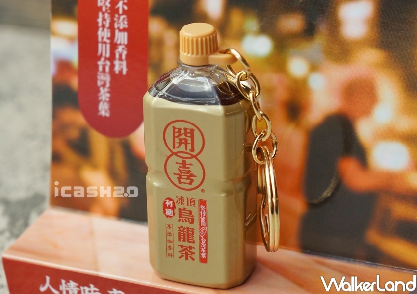 icash2.0立體造型卡 / WalkerLand窩客島整理提供 未經許可，不得轉載