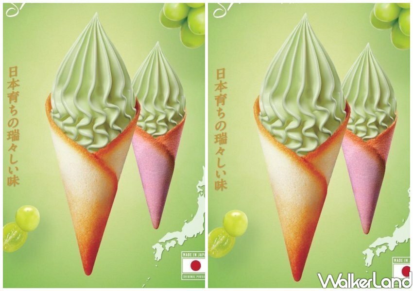 Cremia北海道冰淇淋之神「山梨縣產麝香葡萄口味」/ WalkerLand窩客島整理提供 未經同意不可轉載