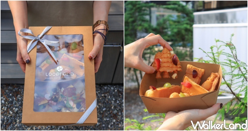 LOOPLAND / WalkerLand窩客島提供 未經許可，不得轉載