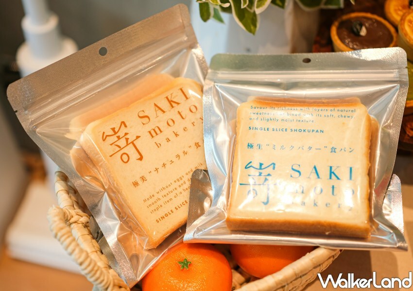 嵜本 SAKImoto Bakery高級生吐司　大直忠泰店/ WalkerLand窩客島整理提供 未經同意不可轉載