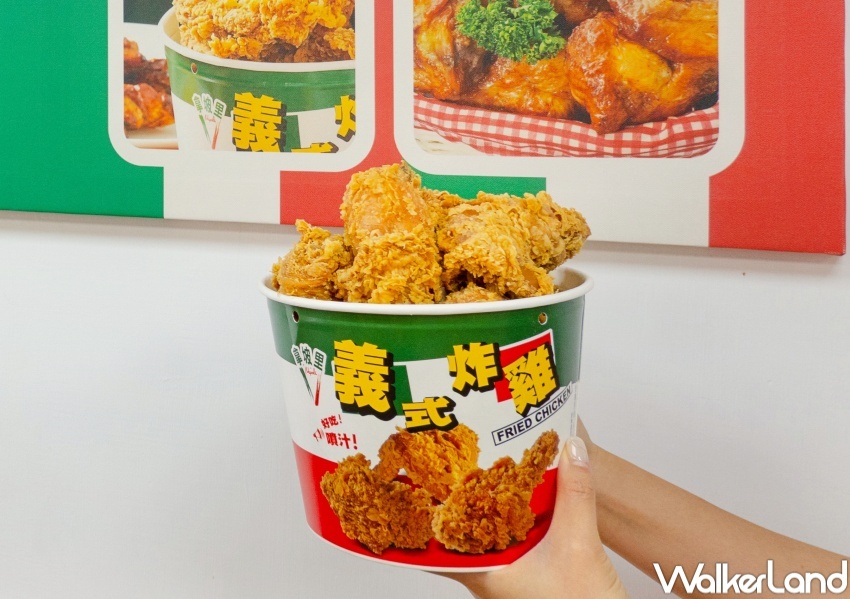 拿坡里 / WalkerLand窩客島整理提供 未經許可，不得轉載