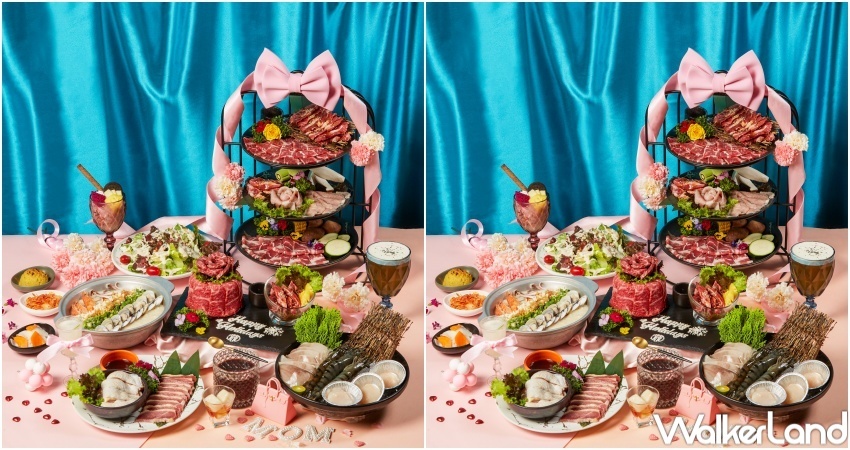 這一鍋集團 母親節優惠 / WalkerLand窩客島整理提供 未經許可,不得轉載 這一鍋集團 母親節優惠 / WalkerLand窩客島整理提供 未經許可,不得轉載