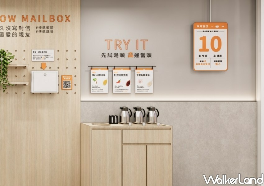 永和百元小火鍋「吉拾鍋」/ WalkerLand窩客島整理提供 未經同意不可轉載