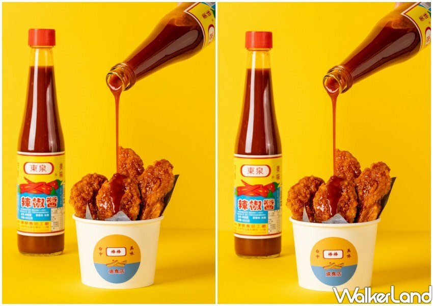 BunBun棒棒 東泉尬厚蛋/ WalkerLand窩客島整理提供 未經同意不可轉載 BunBun棒棒 東泉尬厚蛋/ WalkerLand窩客島整理提供 未經同意不可轉載