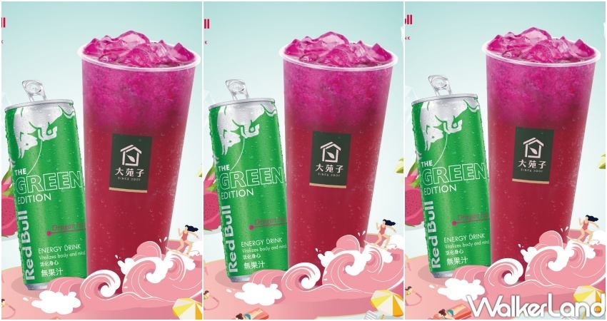 水果手搖杯新品 / WalkerLand窩客島整理提供 未經許可，不得轉載