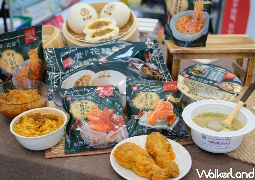 全家X青花椒聯名/ WalkerLand窩客島整理提供 未經同意不可轉載