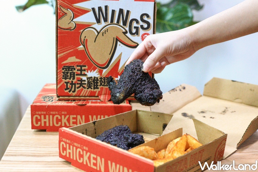 必勝客 霸王功夫雞翅 / WalkerLand窩客島提供 未經許可,不得轉載 必勝客 霸王功夫雞翅 / WalkerLand窩客島提供 未經許可,不得轉載