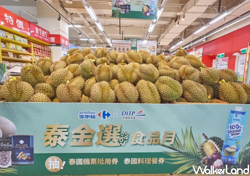 家樂福 「泰金選」食品月 / WalkerLand窩客島整理提供 未經許可,不得轉載 家樂福 「泰金選」食品月 / WalkerLand窩客島整理提供 未經許可,不得轉載