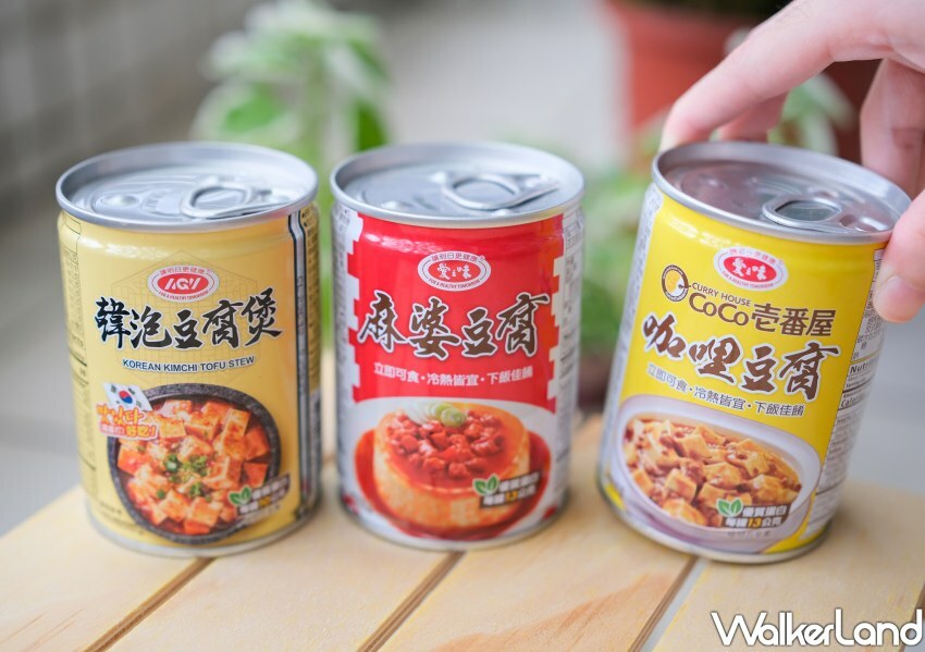 全聯麻婆豆腐罐頭、CoCo壱番屋咖哩豆腐罐頭 / WalkerLand窩客島整理提供 未經同意不可轉載 全聯麻婆豆腐罐頭、CoCo壱番屋咖哩豆腐罐頭 / WalkerLand窩客島整理提供 未經同意不可轉載