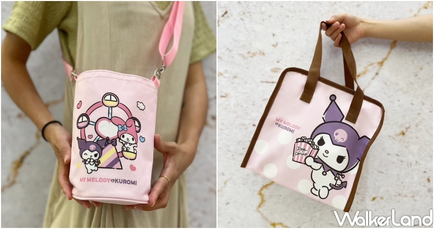 環球購物中心 MY MELODY & KUROMI / WalkerLand窩客島整理提供 未經許可，不得轉載