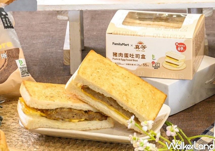 全家╳真芳 聯名新品/ WalkerLand窩客島整理提供 未經同意不可轉載 全家╳真芳 聯名新品/ WalkerLand窩客島整理提供 未經同意不可轉載