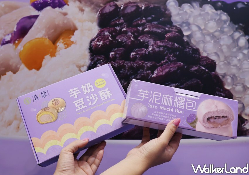 7-ELEVEN 「清原芋圓 芋泥甜點」/ WalkerLand窩客島整理提供 未經同意不可轉載